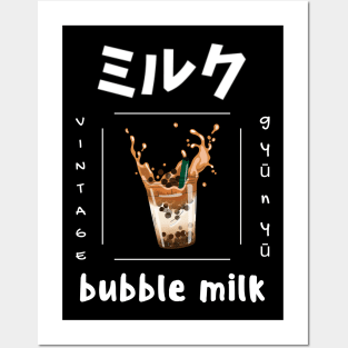 Milk Japan Tea Vintage Retro Kawaii Cows Posters and Art